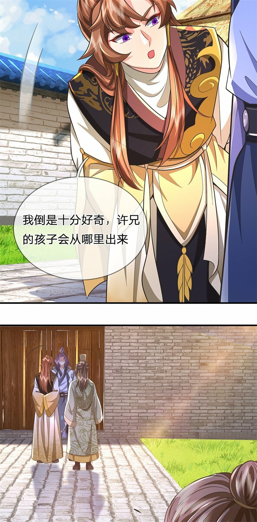 第65话 金陵人尽皆知27