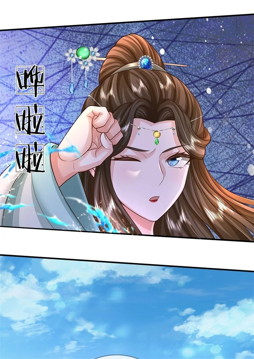 第105话 给我一条活路34