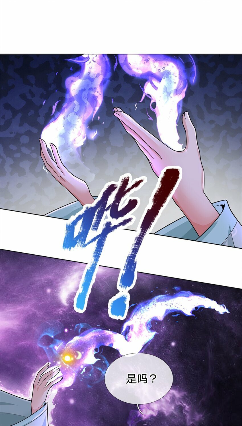 第58话 根本顶不住啊22