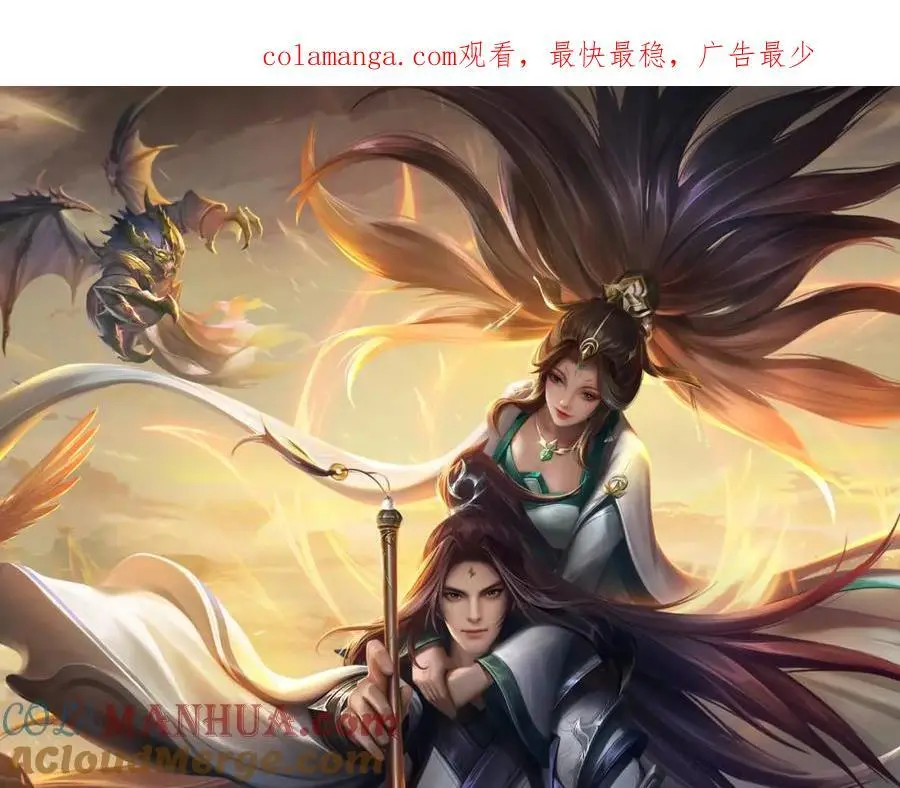第127话 都来凑凑热闹0