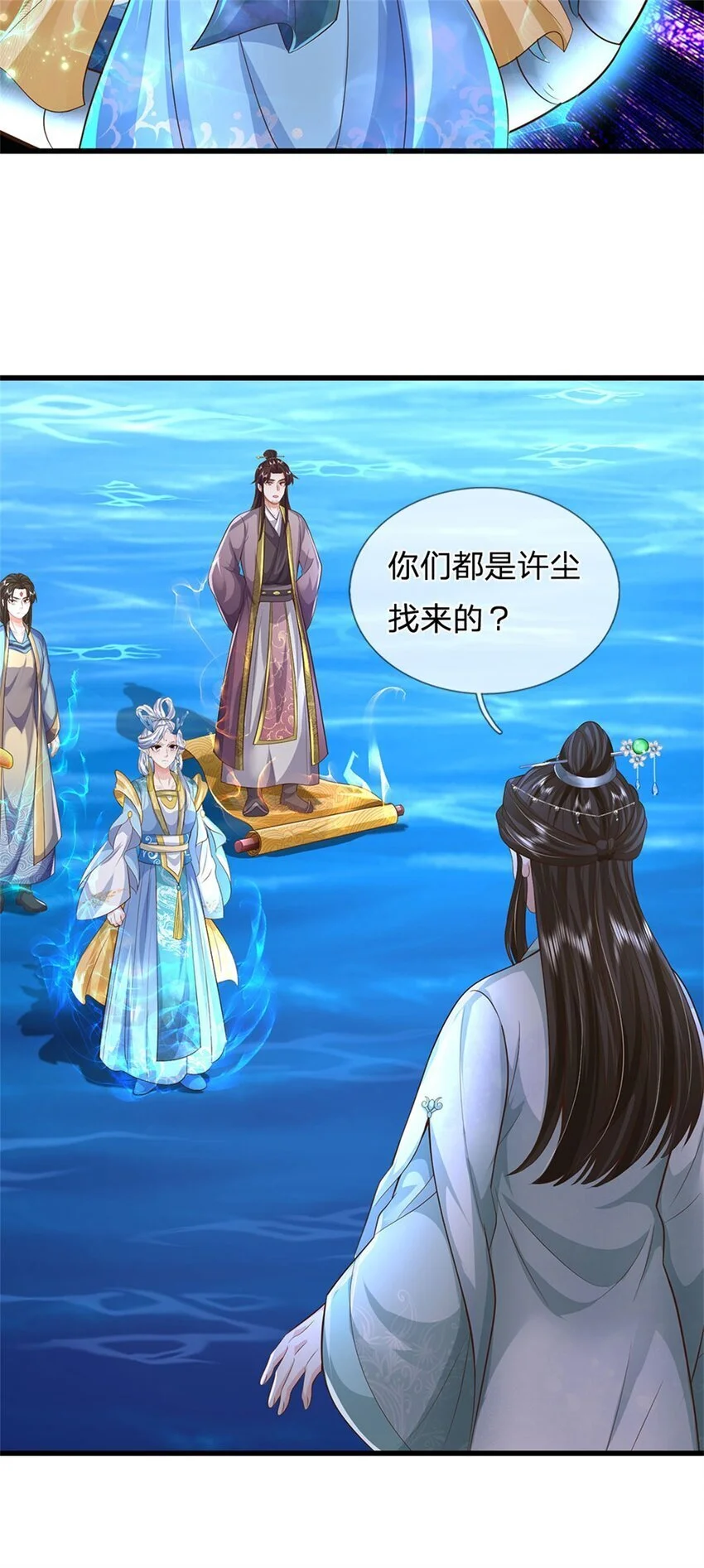 第106话 今日难逃一死10
