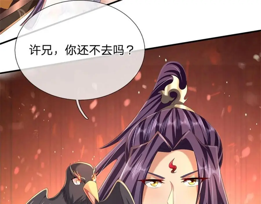 第128话 总觉有些古怪27