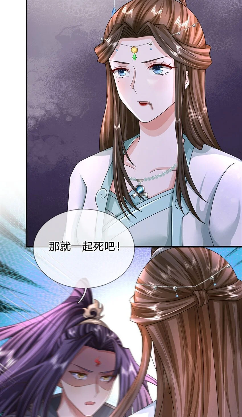 第108话 夫妻生死与共23