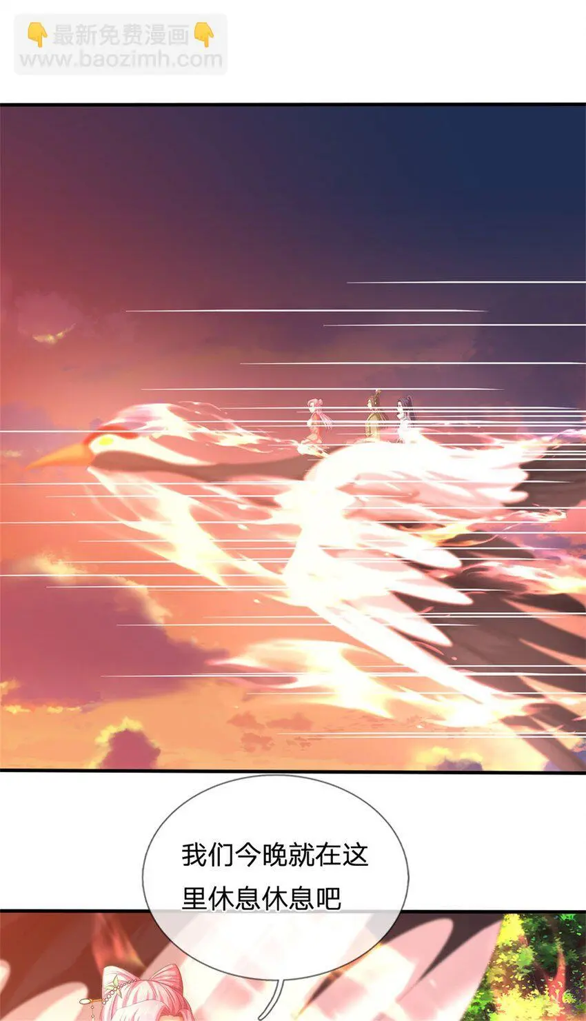 第110话 赶考上京之路15
