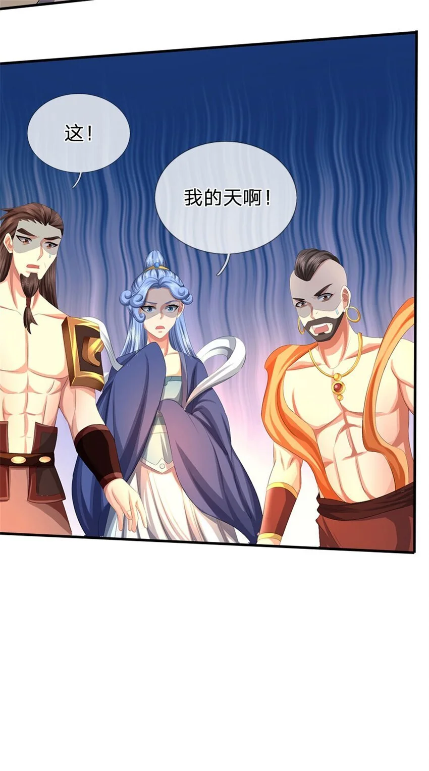 第114话 要看各自本事25