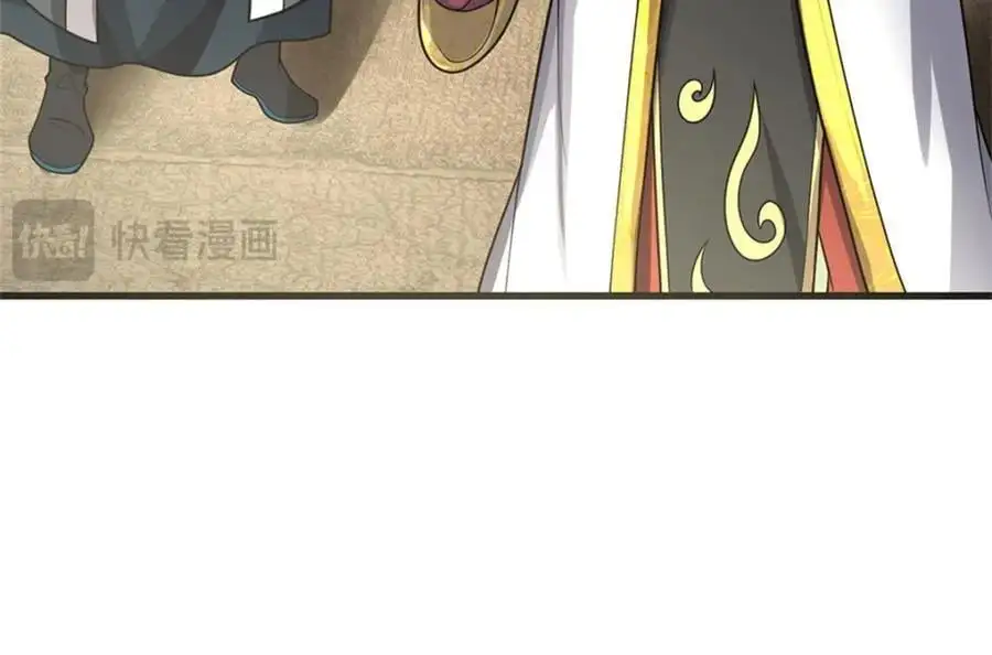 第126话 什么样的神兵47