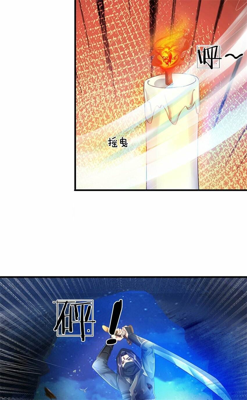 第71话 是要你命的人30
