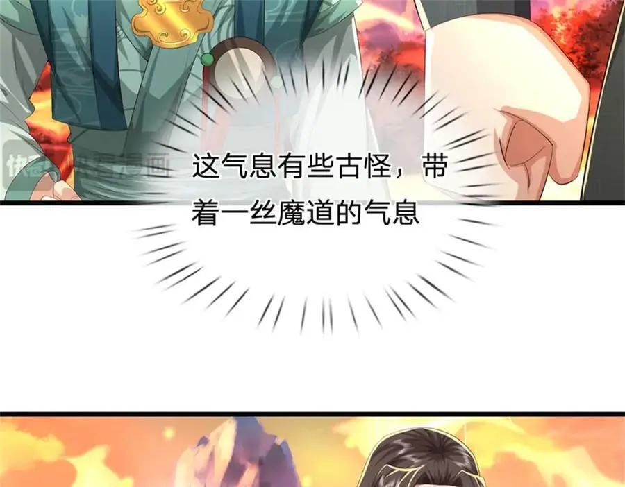 第125话 雕虫小技罢了58
