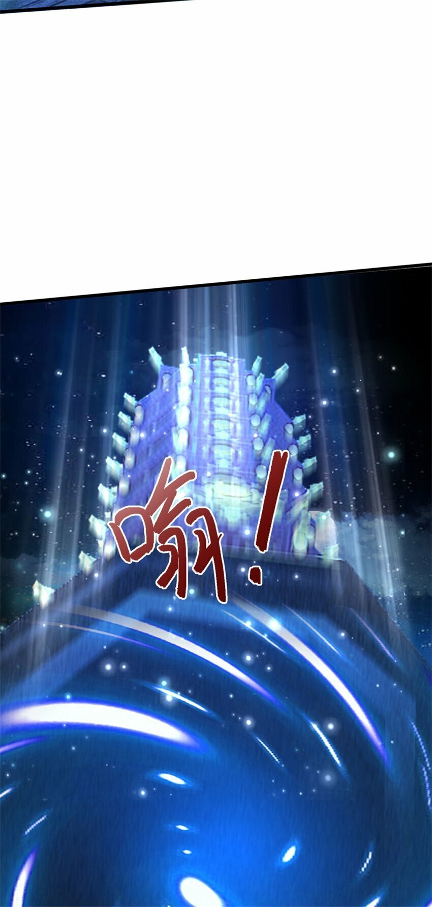 第73话 开始相爱相杀33