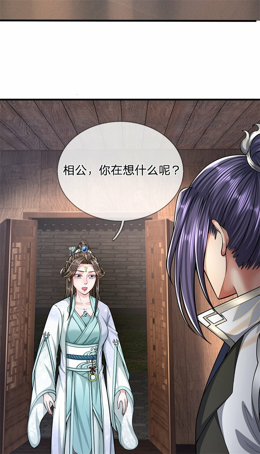 第66话 一辈子不分开5