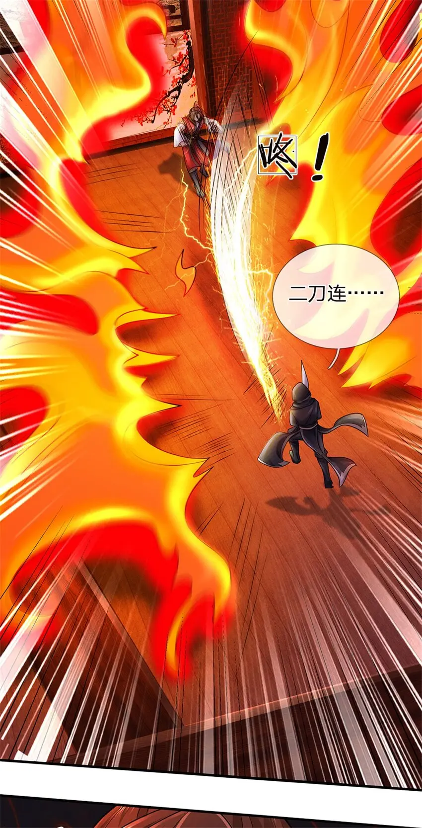 第37话 下辈子少造孽17