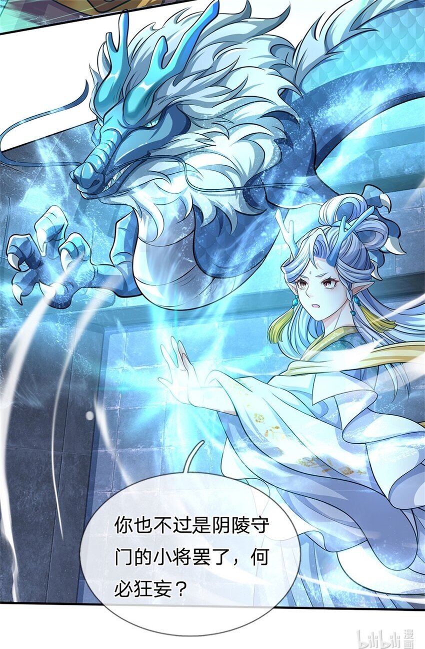第86话 都来赶着投胎43