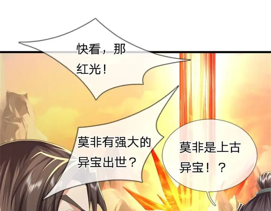 第125话 雕虫小技罢了53