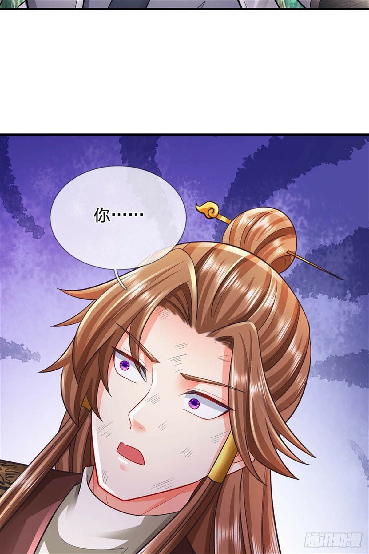 第52话 我可承受不起26