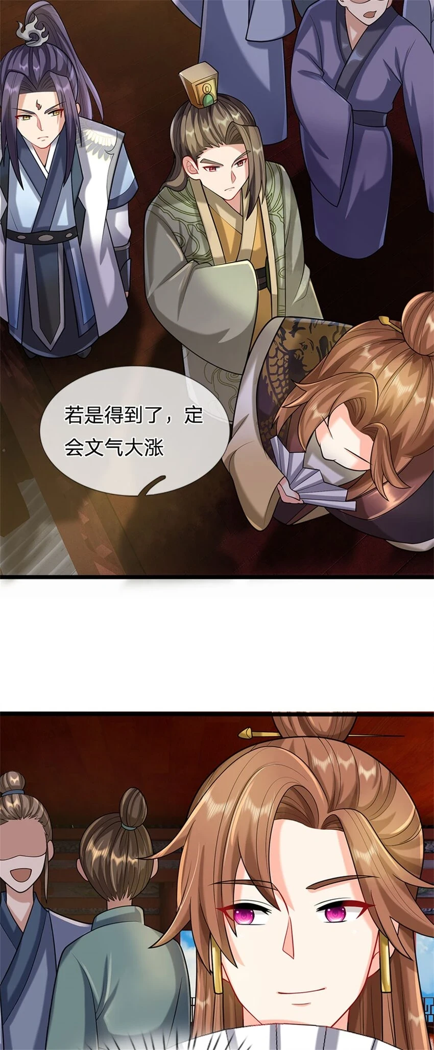 第31话 此物有缘者得34