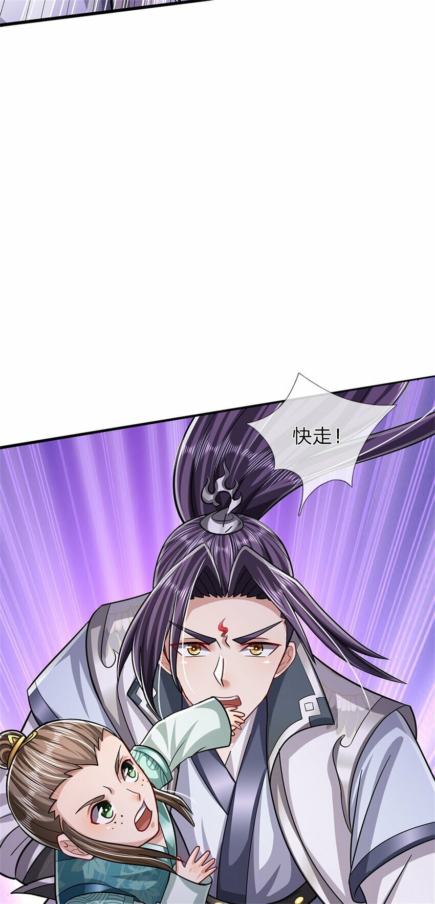 第73话 开始相爱相杀19