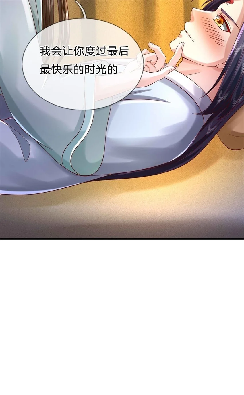 第103话 最后快乐时光31