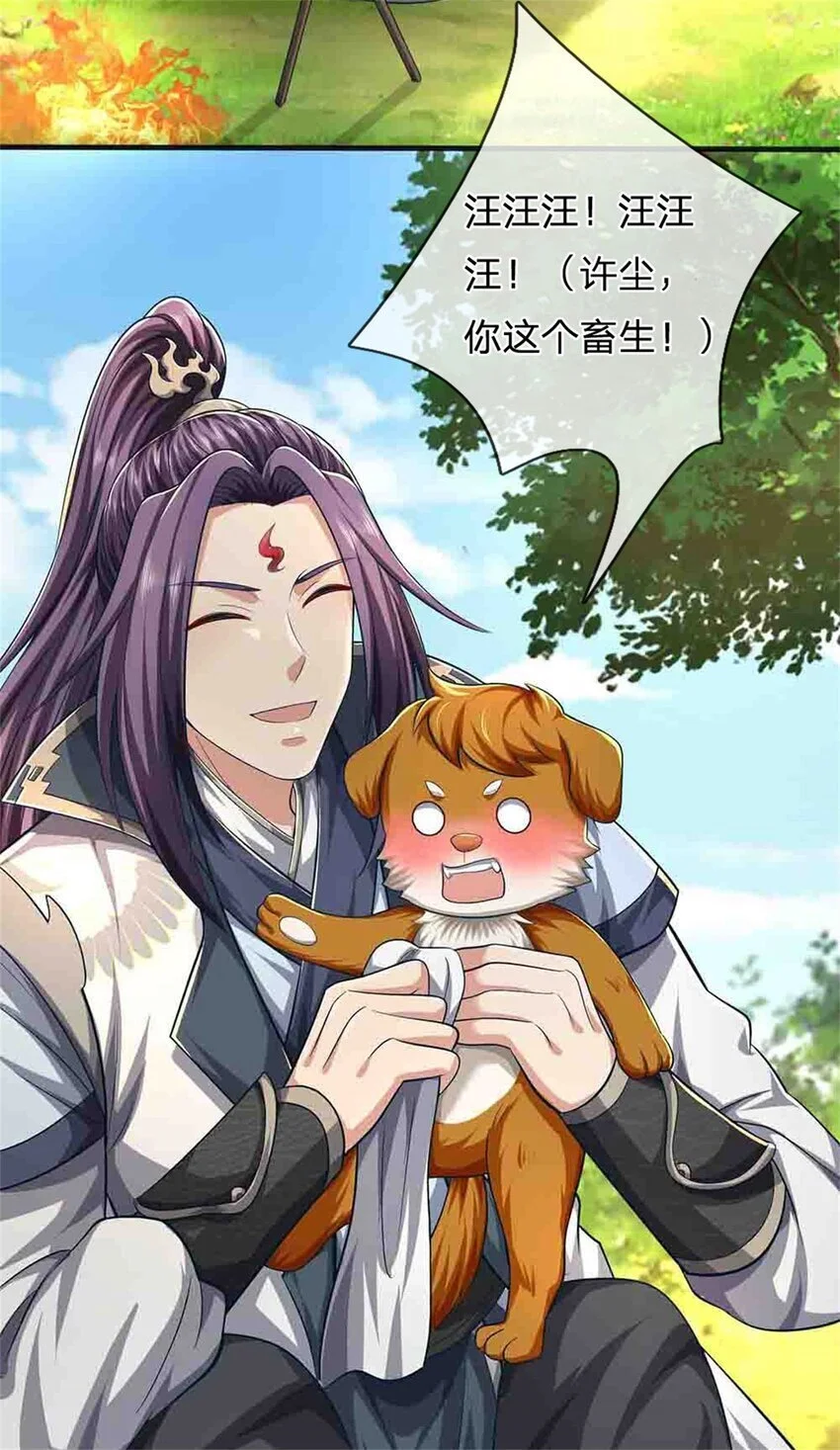 第113话 真是阴魂不散20