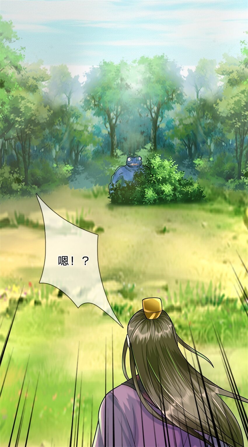 第49话 凑一凑这热闹23