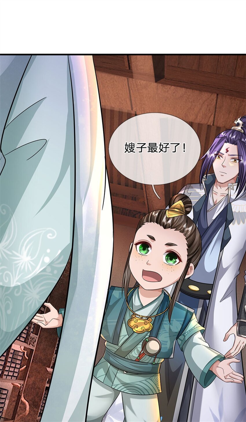 第81话 你是威胁我吗36