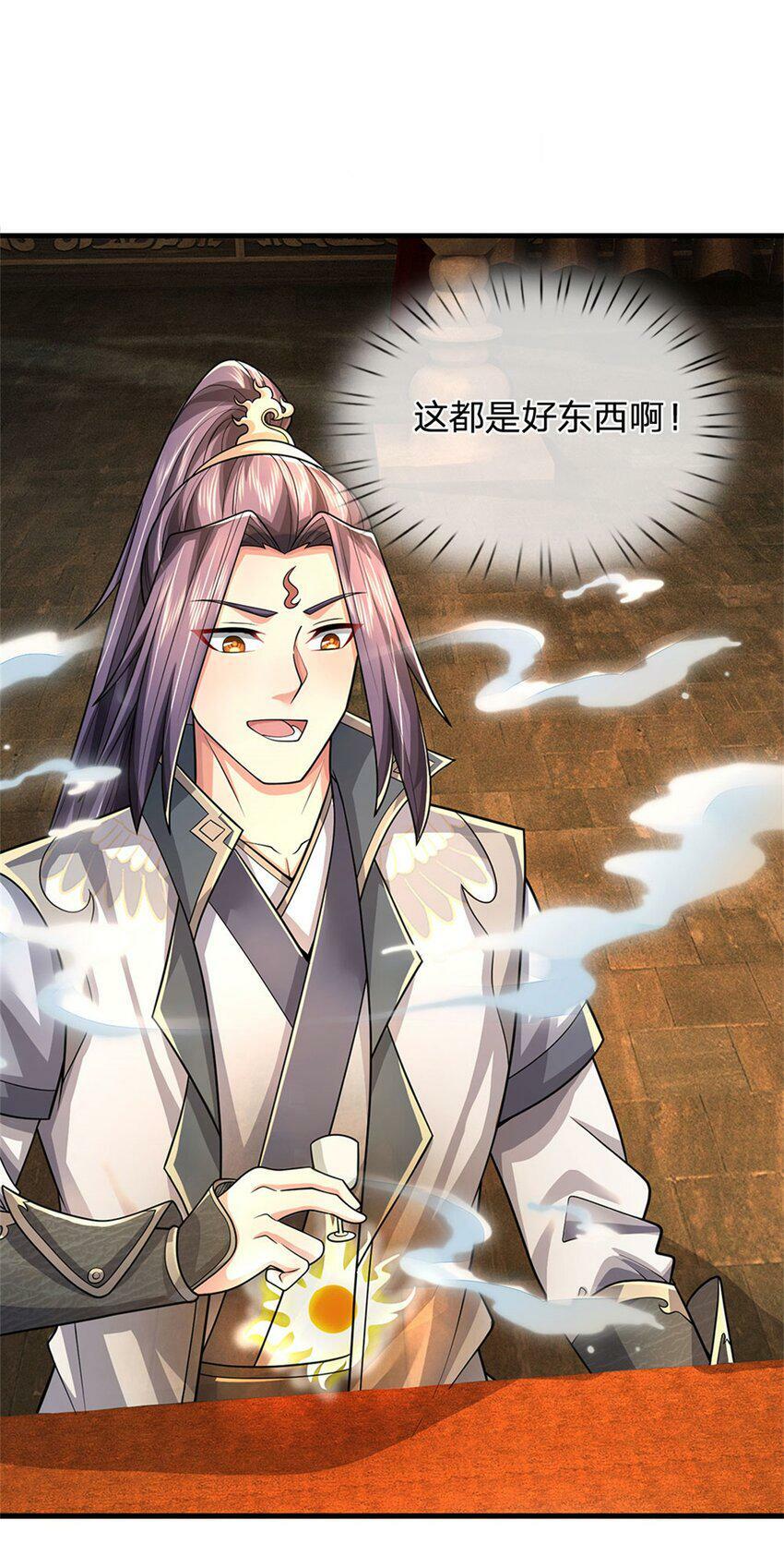 第44话 已然成竹在胸11