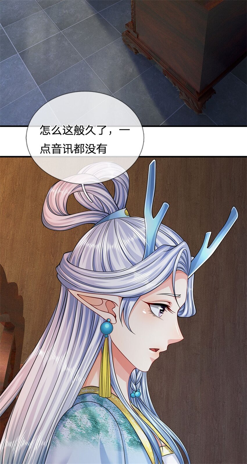 第83话 书生自古薄情12