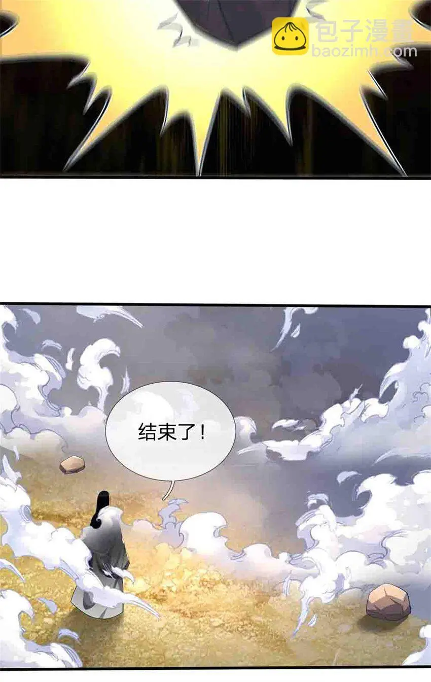 第113话 真是阴魂不散16