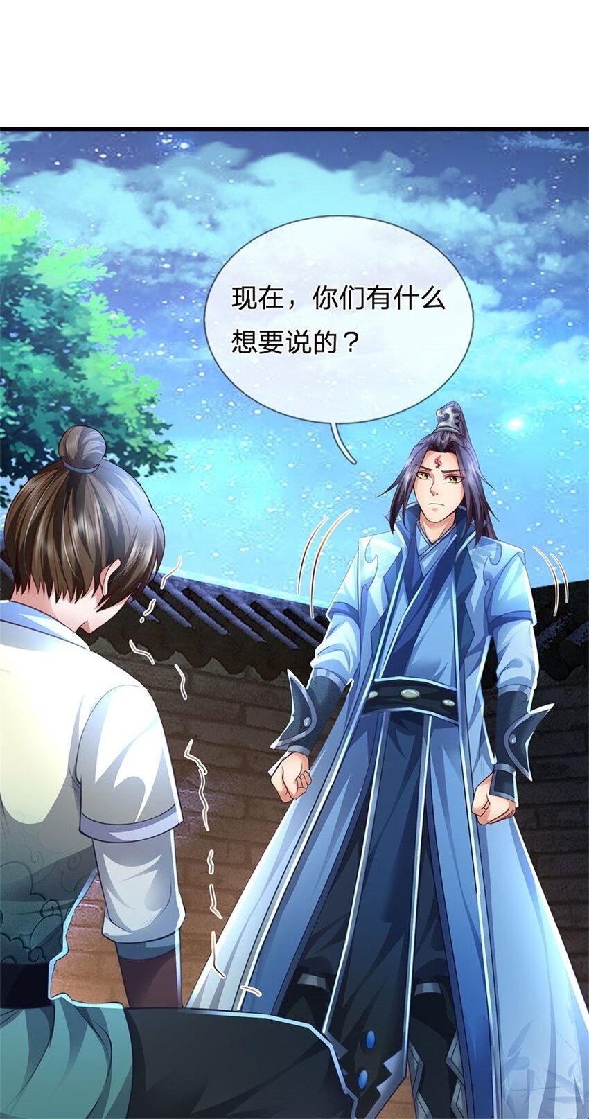 第68话 竟有修为在身1