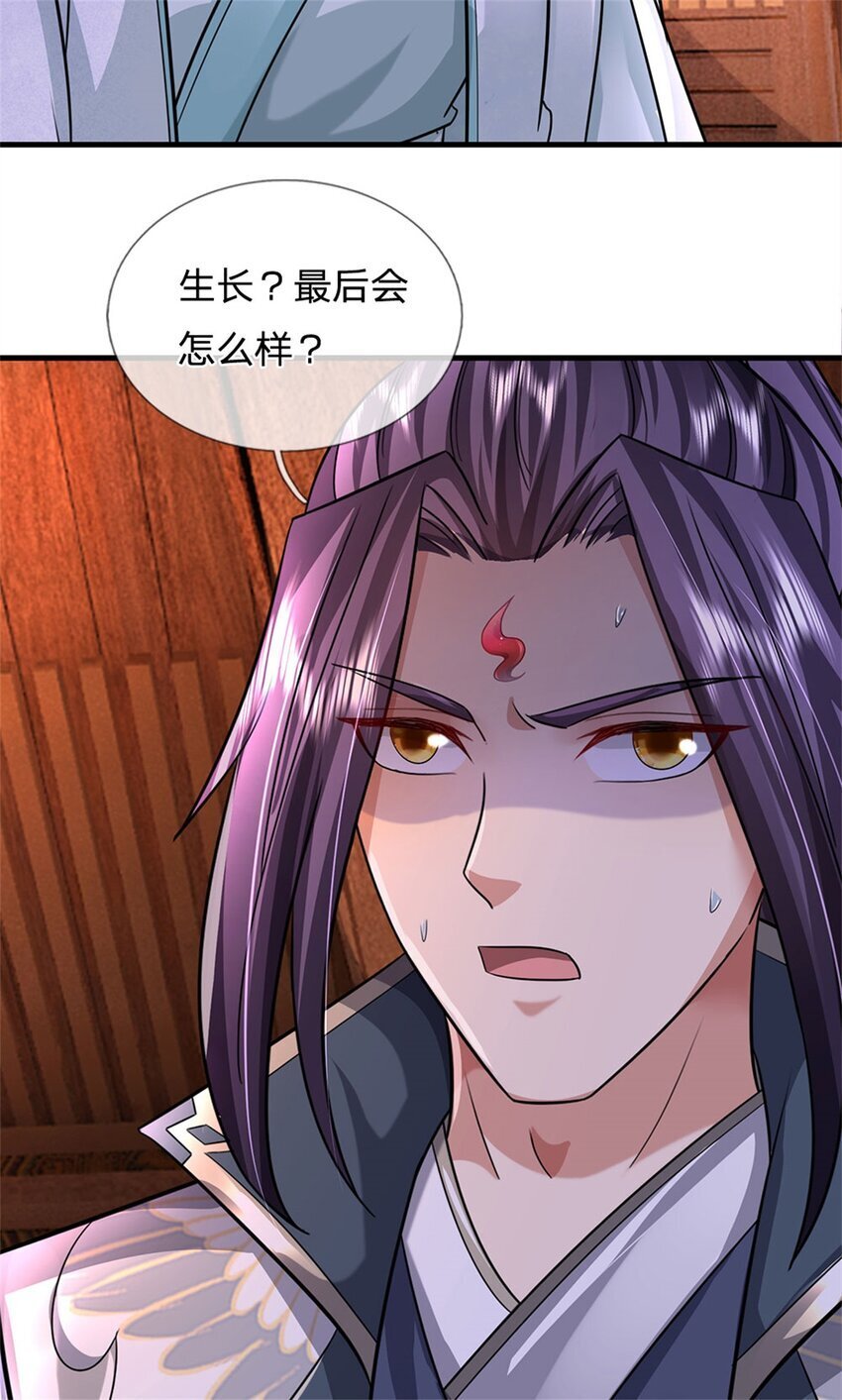 第82话 揭秘魔胎真相8