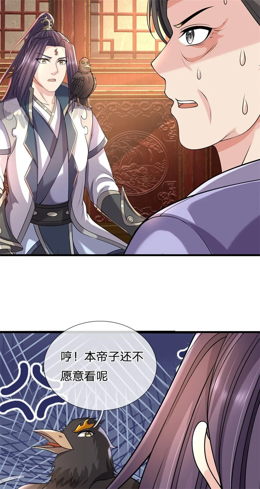 第116话 你的本来面目39
