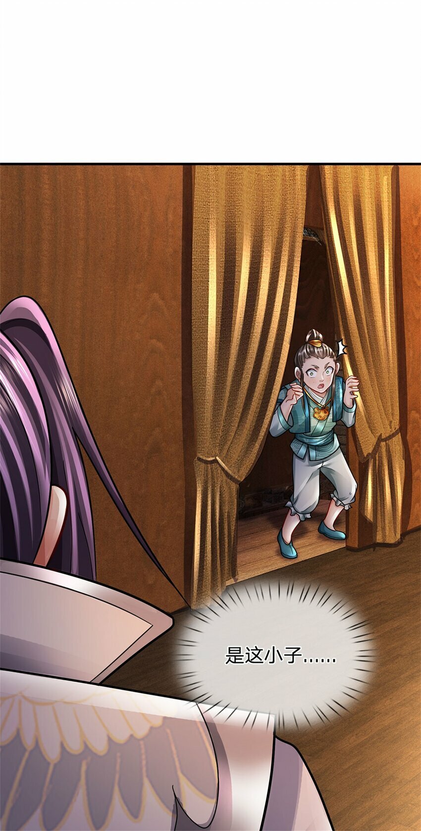 第40话 娘子放心就是3