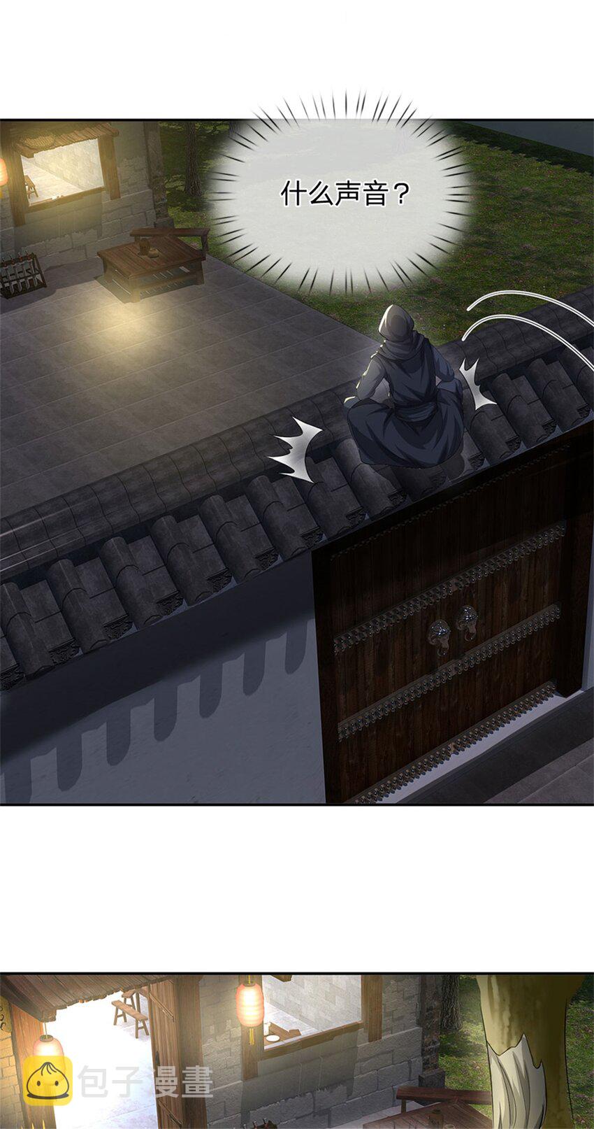 第7话 狭路相逢不识10