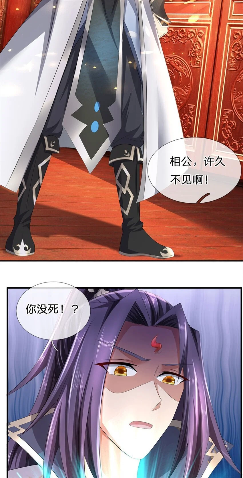第117话 竟然还没有死10