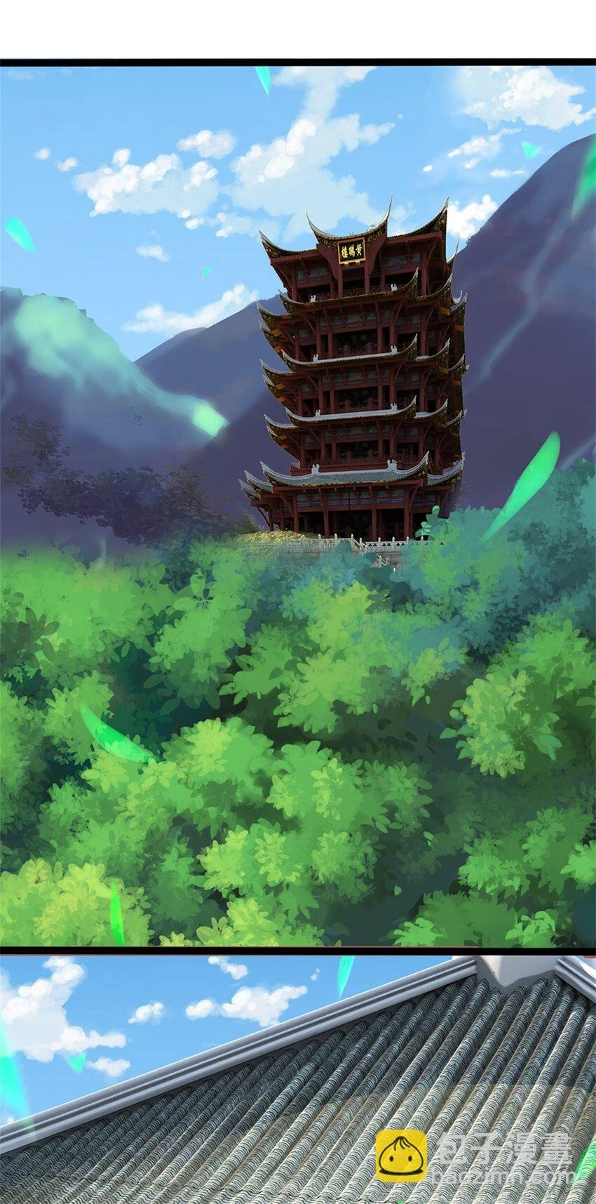 第31话 此物有缘者得21