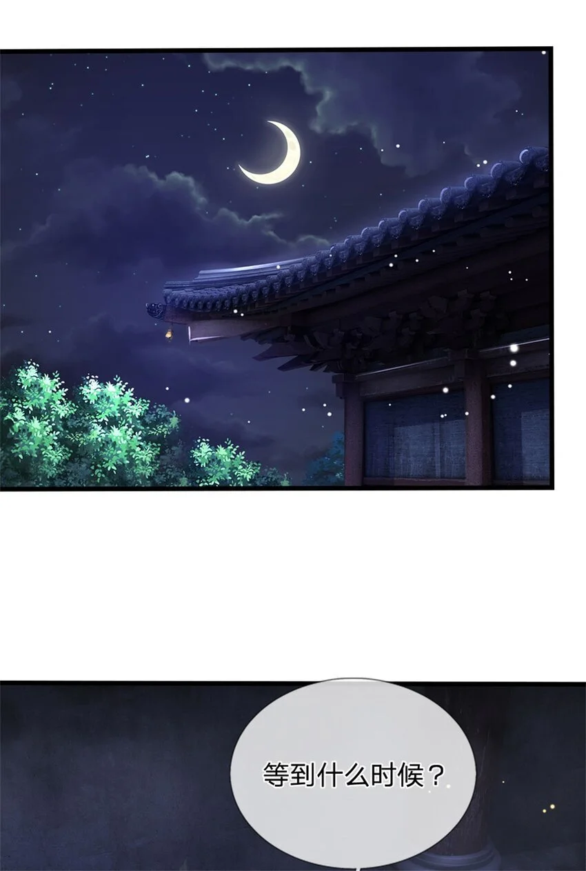第110话 赶考上京之路31
