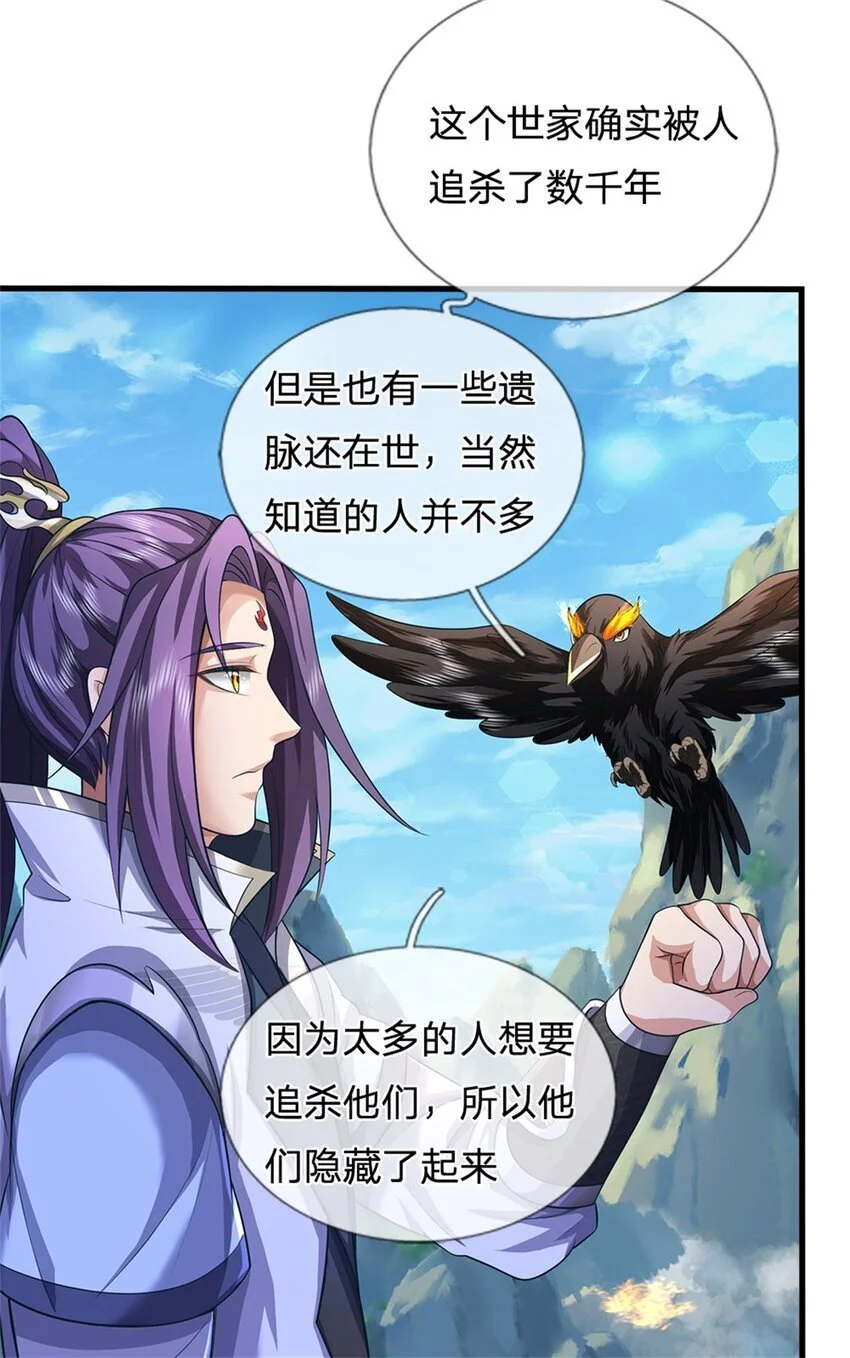 第121话 谁也不能拦我10