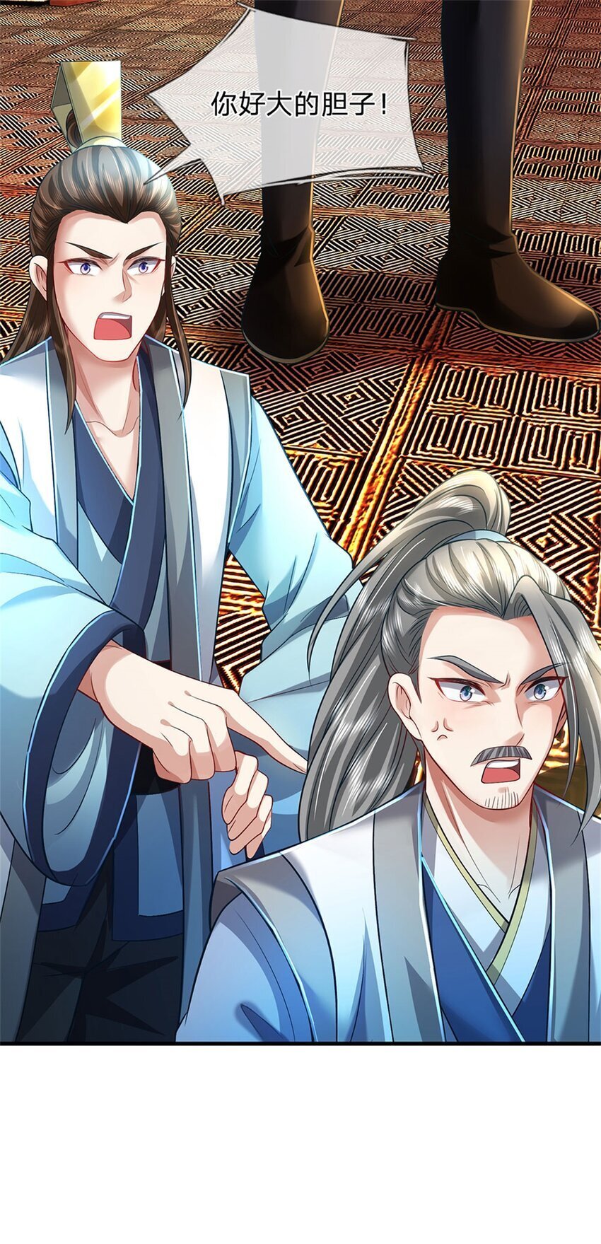 第91话 何必留在人间25