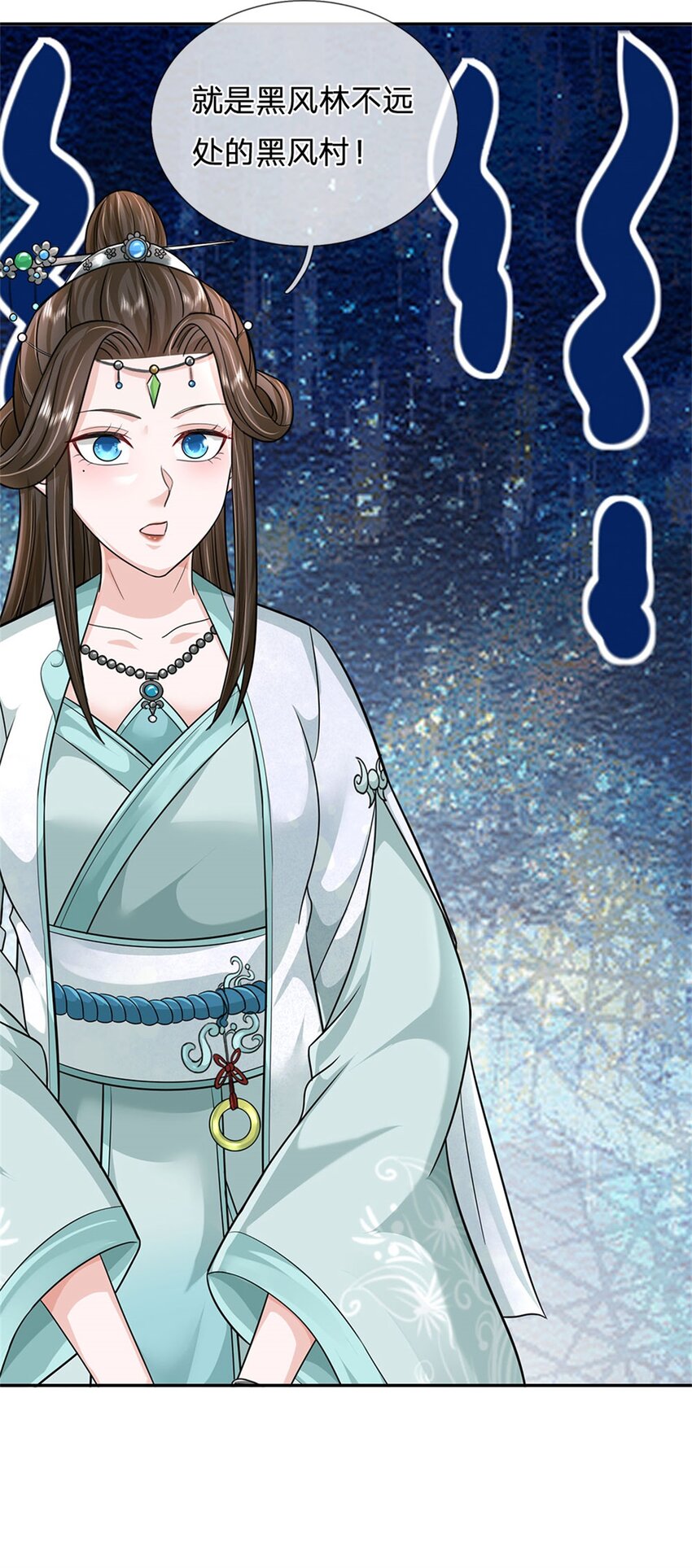 第16话 大摆庆功宴席17