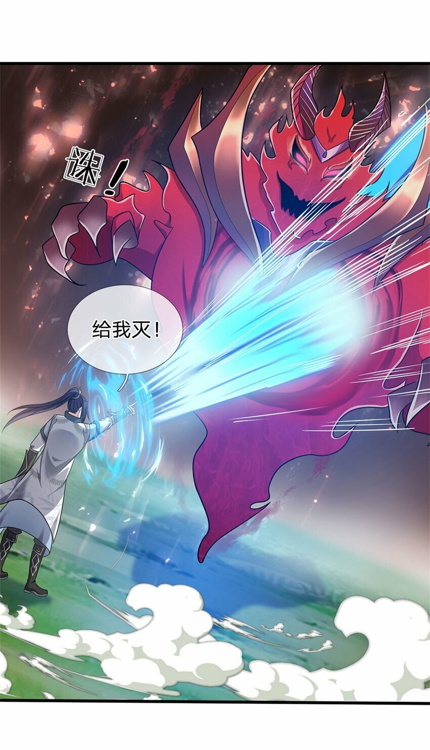 第75话 湖畔梦中邀约13