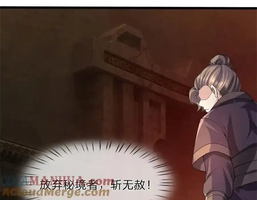 第129话 又将流向哪里9
