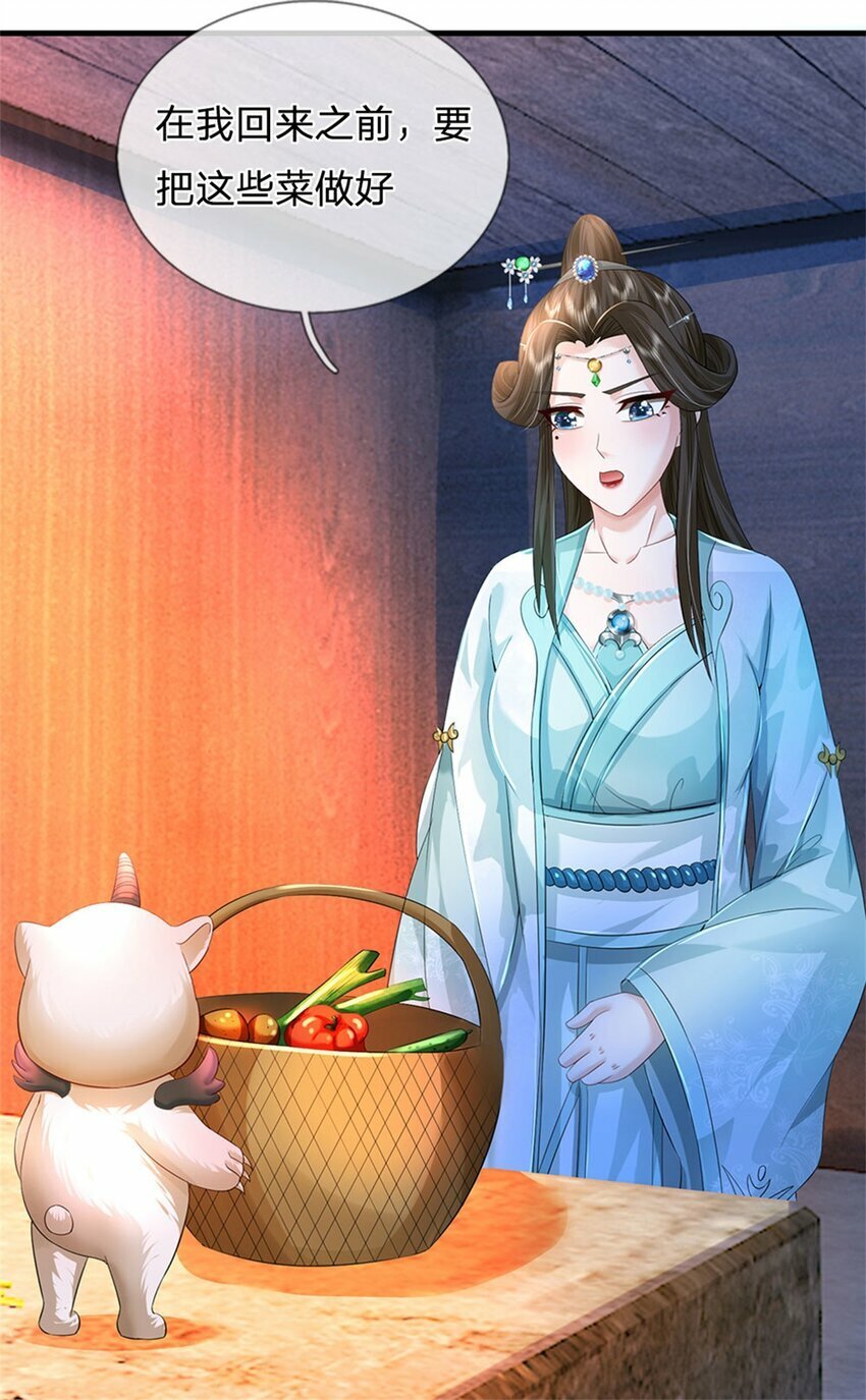 第71话 是要你命的人17