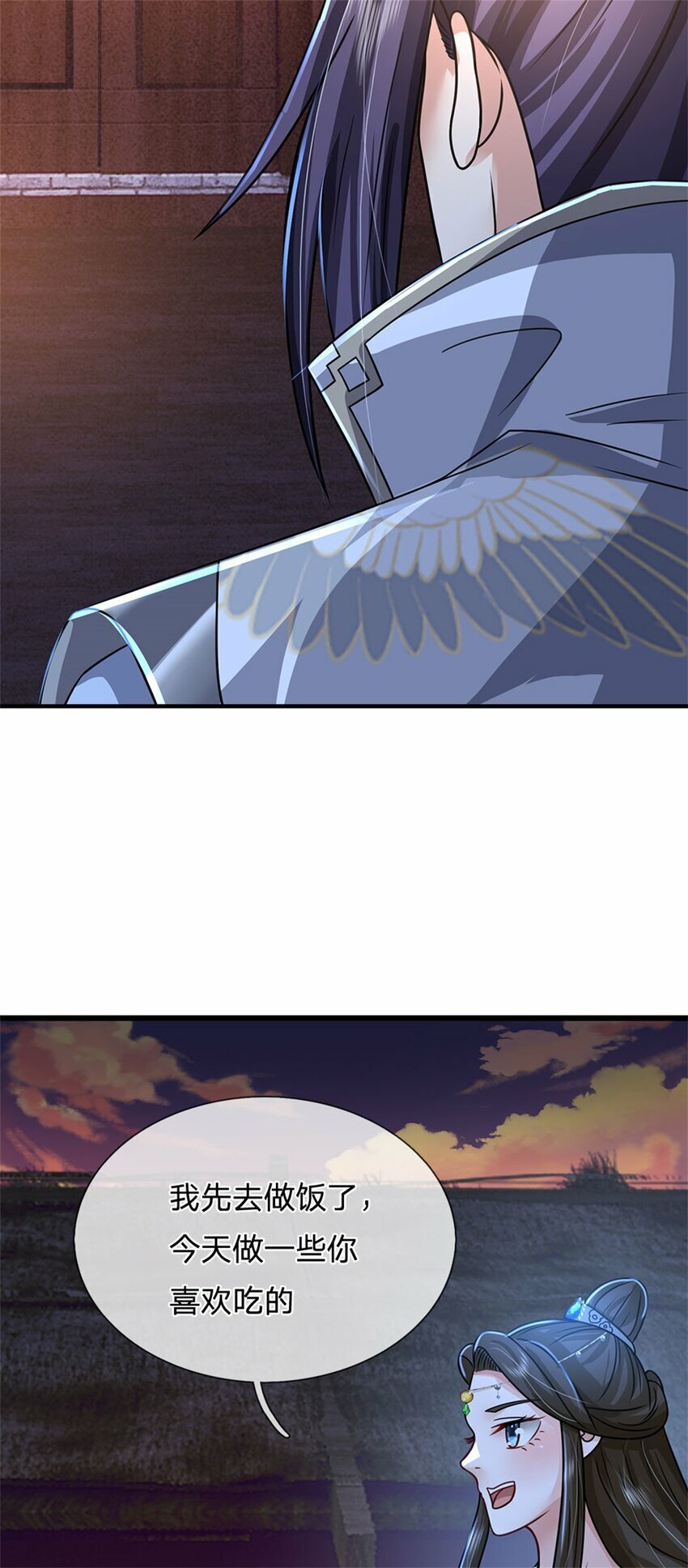第71话 是要你命的人10