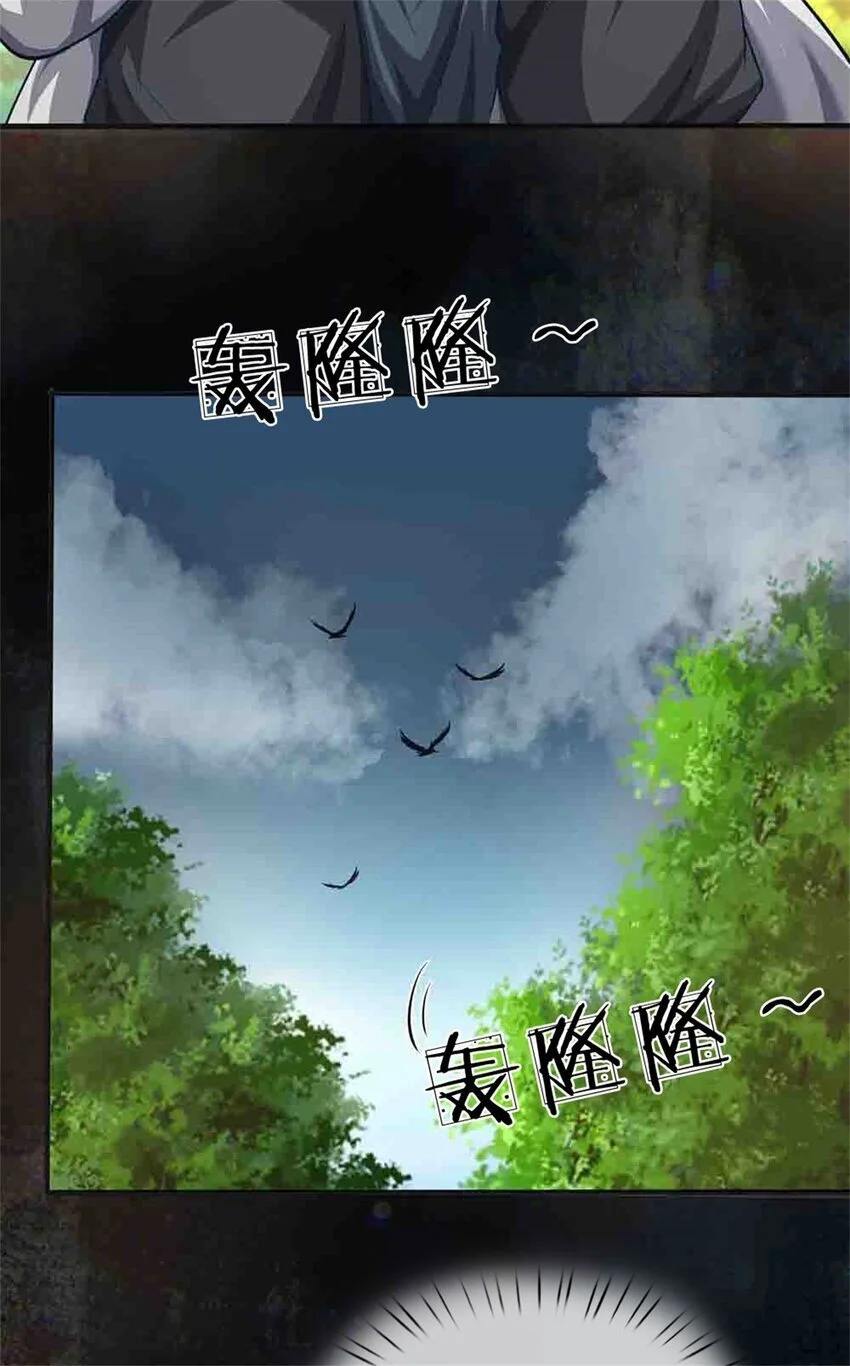 第113话 真是阴魂不散21