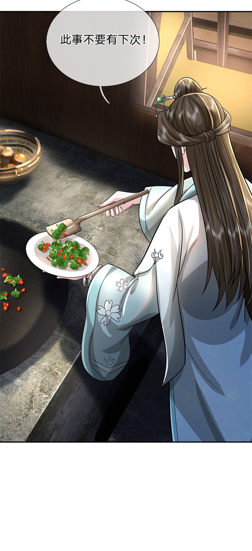 第15话 读书人的耻辱33