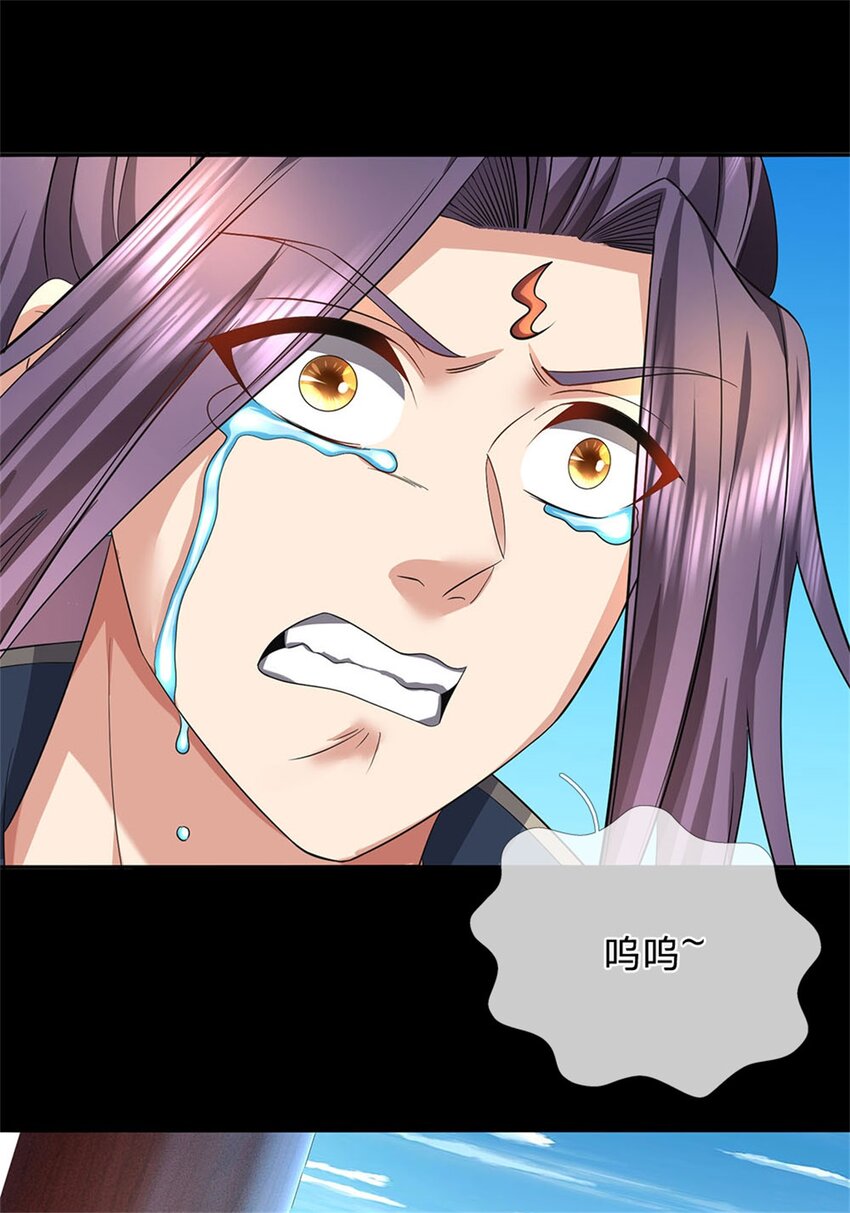 第1话 你要老婆不要24