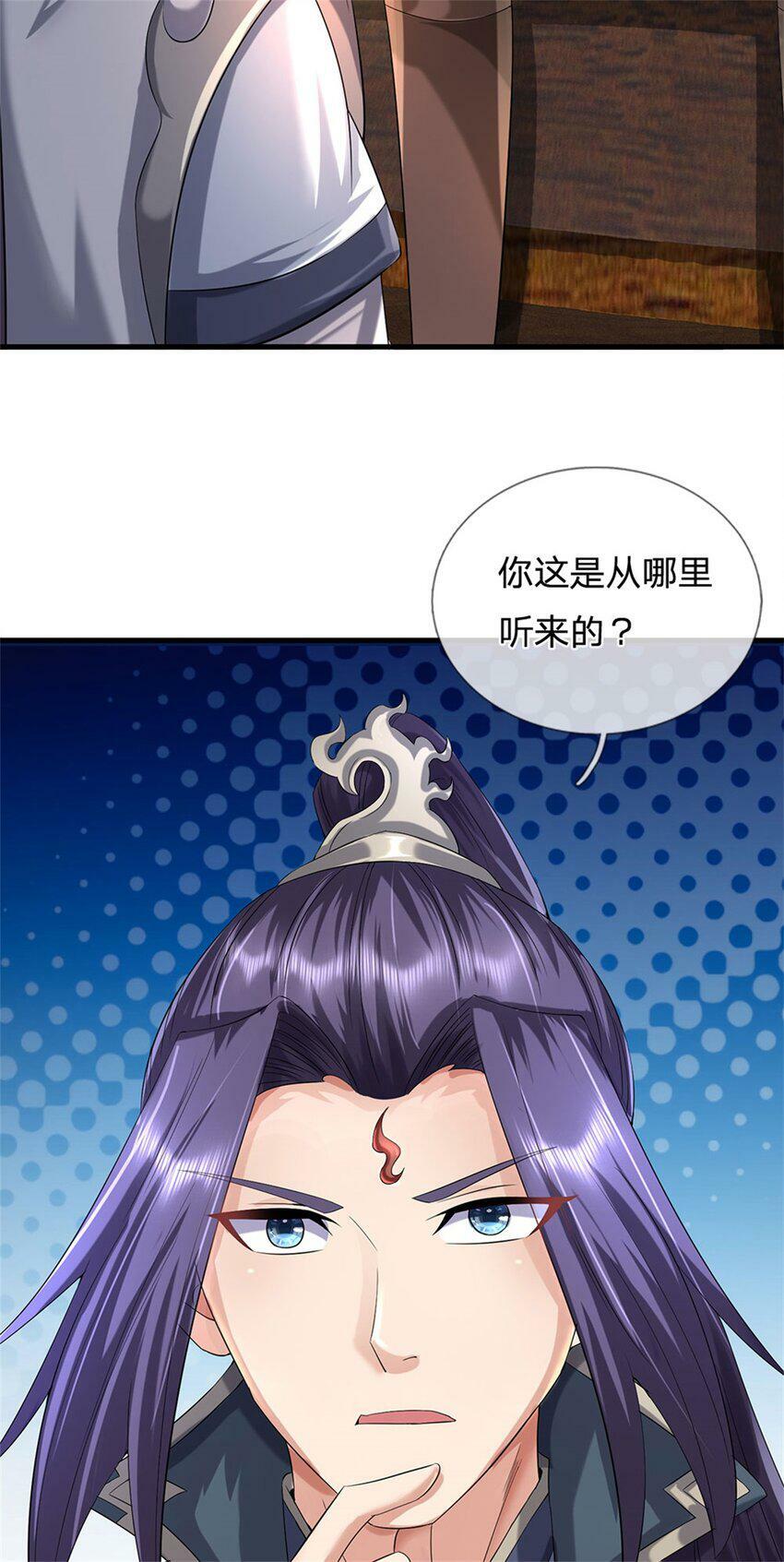 第42话 浮生大梦一场25