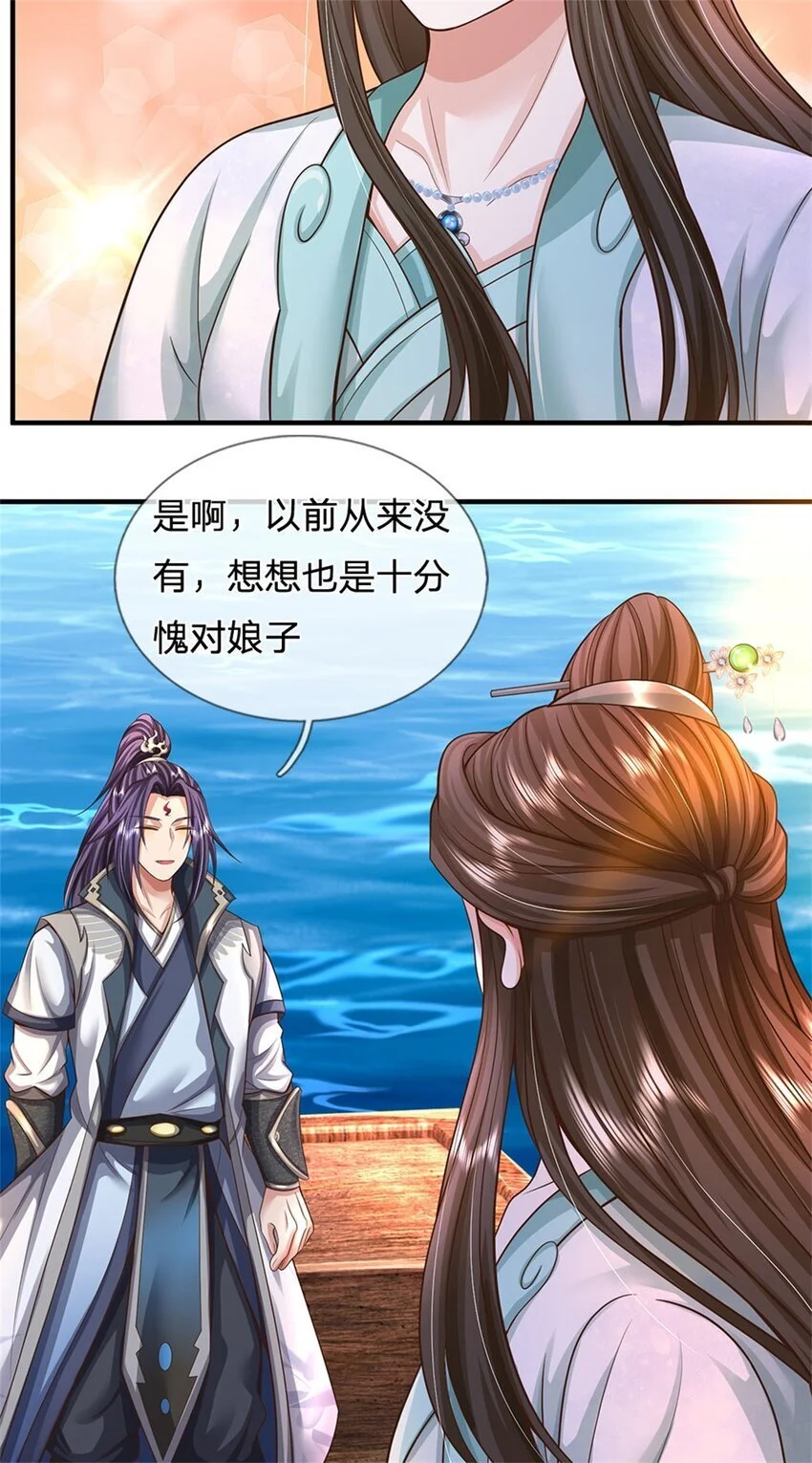 第105话 给我一条活路25