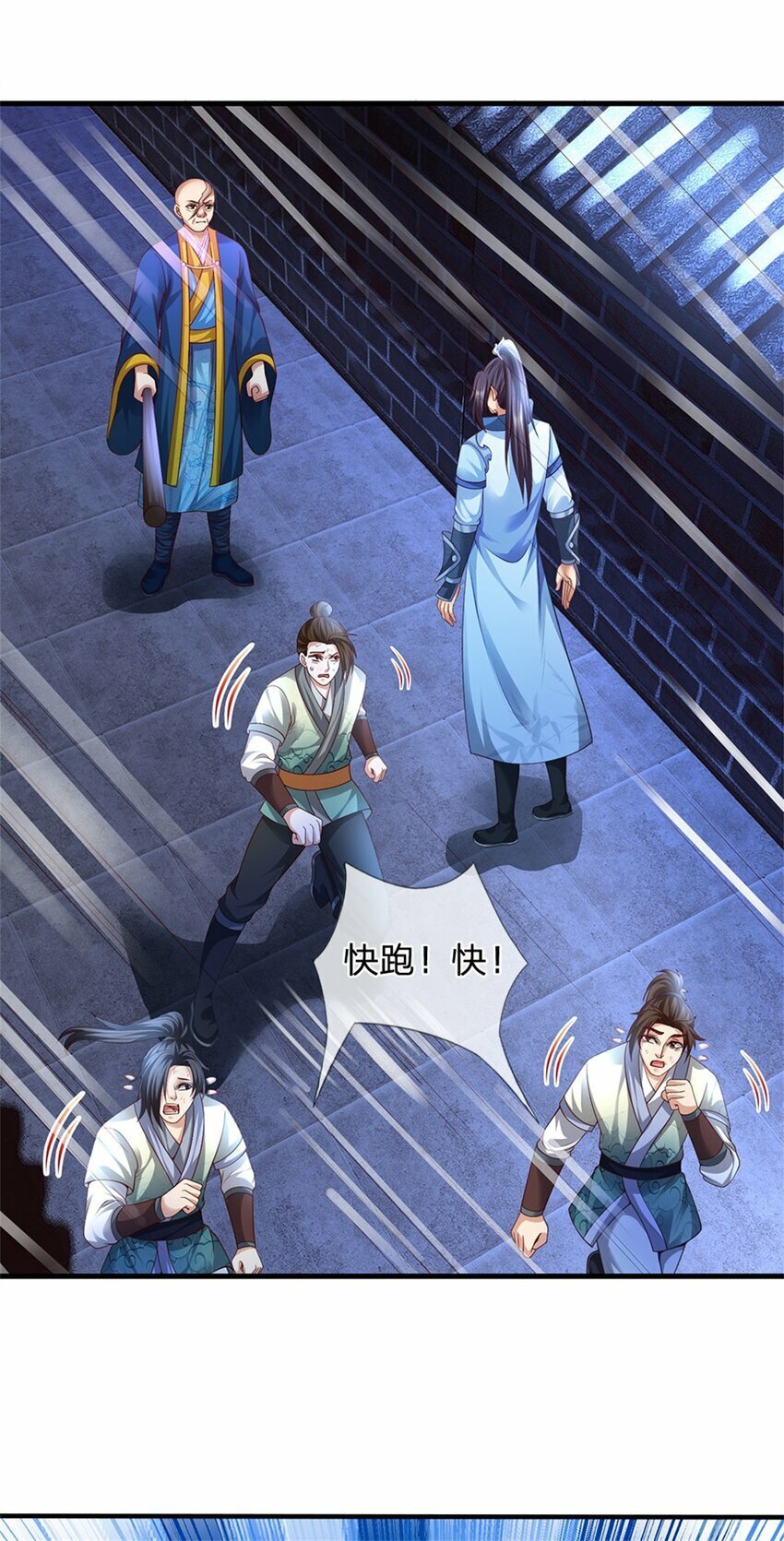 第68话 竟有修为在身7