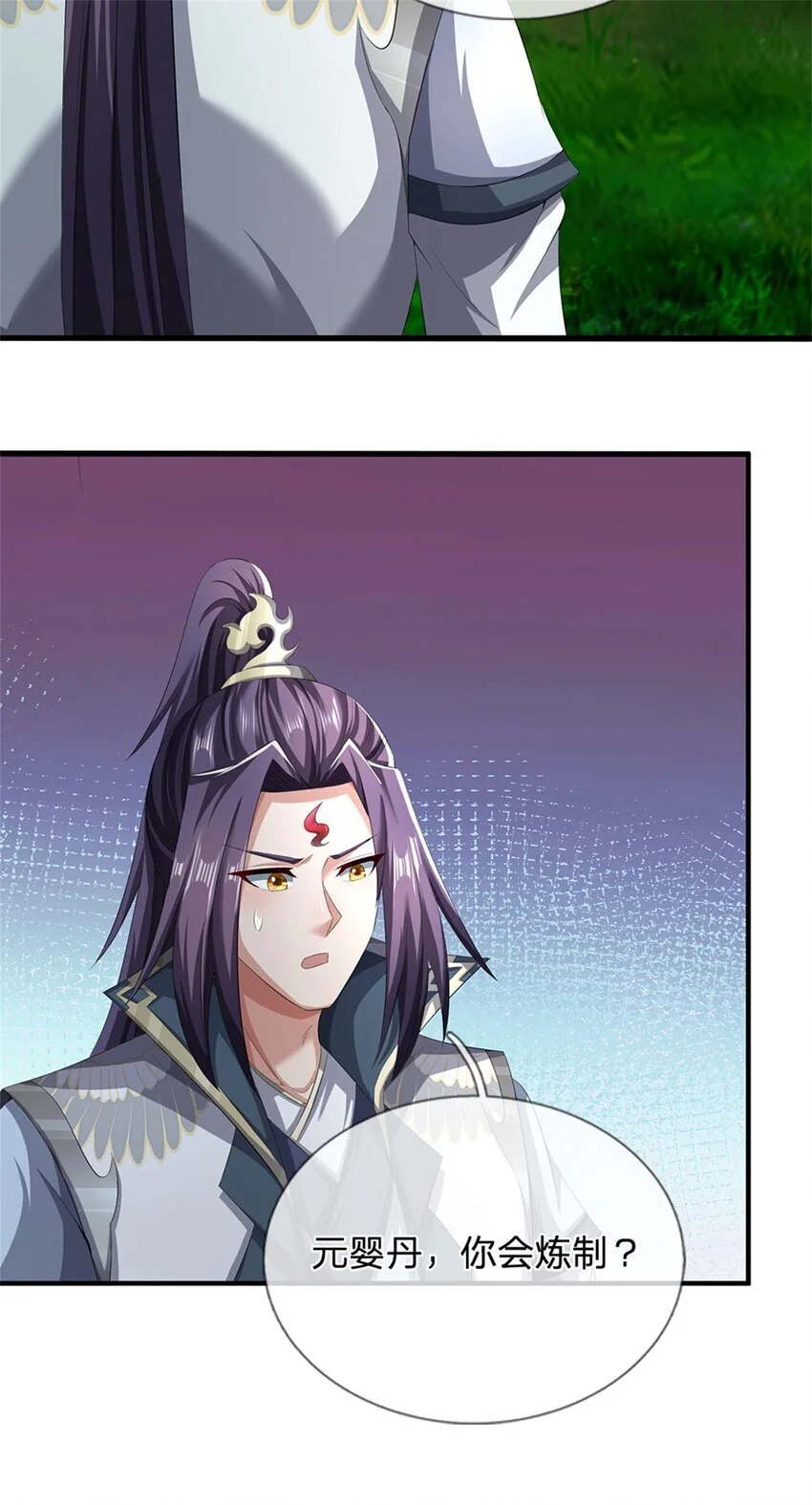 第101话 布下天罗地网29