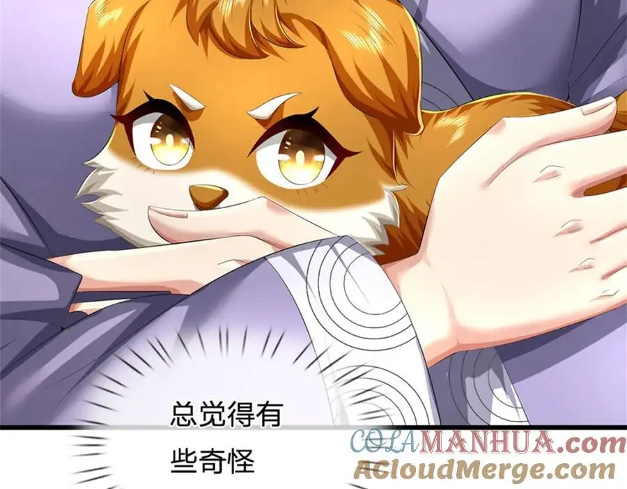 第125话 雕虫小技罢了68